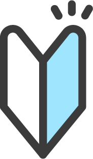 初心者マークのアイコン